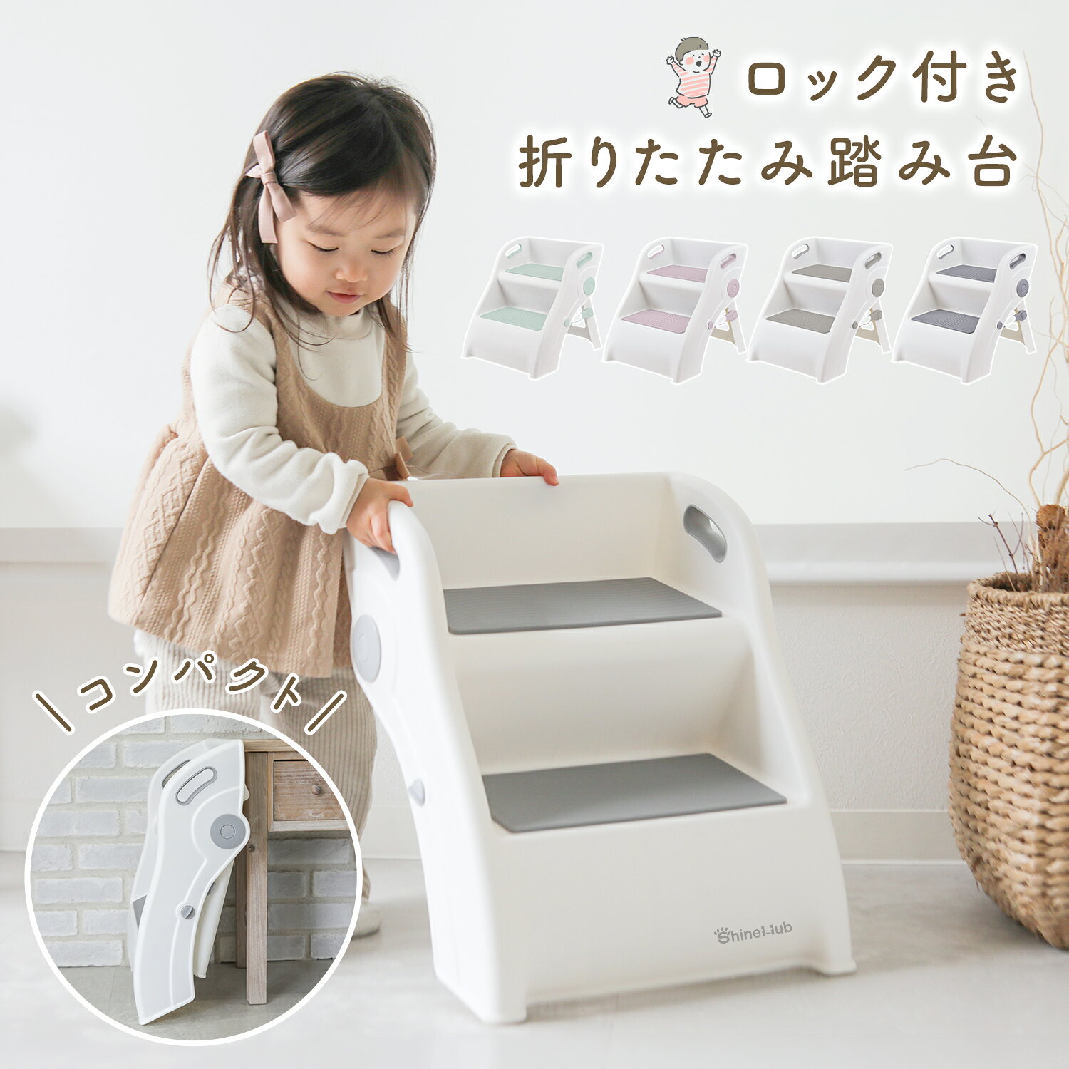 踏み台 子供 折りたたみ キッズ 子ども 洗面台 軽量 ステップ 幅広 子供用 洗面所 2段 30cm ワイド 手洗い キッチン …