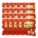 天使のはね 梅味 30g×20袋ふわふわとした不思議な口あたり、ほどよい梅味が口の中で優しく広がるチップスです。全国送料無料