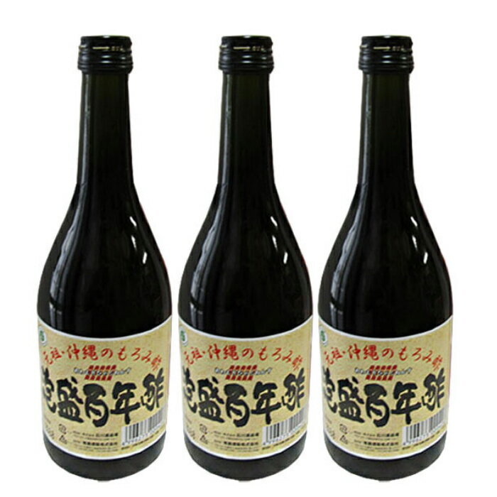 泡盛百年酢　黒糖入り720ml×3本　全国送料無料沖縄産黒糖を加えて飲みやすくなっています。通常1日30cc（付属の計量カップ1杯分）保存料は一切使用しておりません。