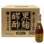 黒麹醪酢　黒糖　720ml×12本　ヘリオス酒造　全国送料無料