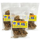 八重山波照間産純黒糖【300g 3袋セット】