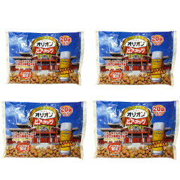 ジャンボオリオンビアナッツ【16g×20袋】4袋セット　全国送料無料