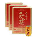 ハイサイさんぴん茶(340g×72缶セット)全国送料無料