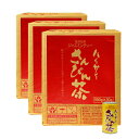 ハイサイさんぴん茶(190g×90缶セット)】全国送料無料