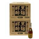 黒麹醪酢 黒糖 720ml×24本 ヘリオス酒造 全国送料無料