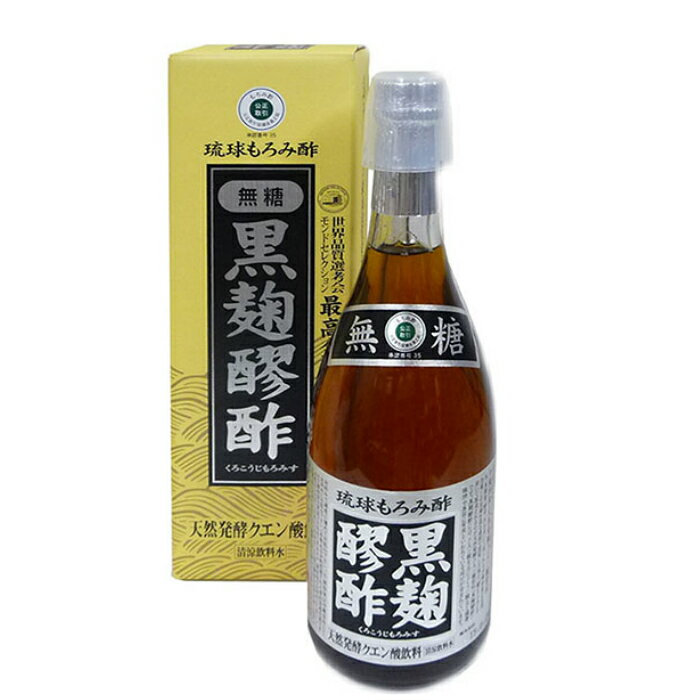 黒麹醪酢　無糖　720ml×1本　ヘリオス酒造 泡盛製造元ならではの天然発酵クエン酸飲料。 天然発酵クエン酸飲料（黒麹醪酢）無糖 米、黒麹菌、酵母、水を用いて造られる沖縄特産の銘酒泡盛、この泡盛を造る課程で蒸留した後の醪を、用いて製造されるのが天然発酵クエン酸飲料（黒麹醪酢）です。 黒麹醪酢には、天然クエン酸を主に天然アミノ酸など健康維持や美容に良いと言われている成分が含まれています。 体にやさしい保存料無添加です 国際品評会モンドセレクション最高金賞受賞 「黒麹醪酢」は酸度の弱い「クエン酸」が主成分。 ご注文ご入金確認後3〜5日での発送予定となっております。 1