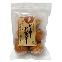 当銘食品のサーターアンダギー 選べる3品セット　/沖縄お土産 沖縄 土産 お菓子 さーたーあんだぎー 沖縄風ドーナツ【FS】