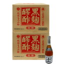 黒麹醪酢　無糖　720ml×24本　ヘリオス酒造　全国送料無料 泡盛製造元ならではの天然発酵クエン酸飲料。 天然発酵クエン酸飲料（黒麹醪酢）無糖　全国送料無料 米、黒麹菌、酵母、水を用いて造られる沖縄特産の銘酒泡盛、この泡盛を造る課程で蒸留...