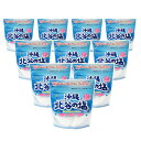 北谷の塩(150g×10袋セット)全国送料無料