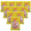 スッパイマン梅キャンディー4個入り×10袋セット