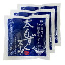 太もずくスープ(3袋入り 3パックセット)