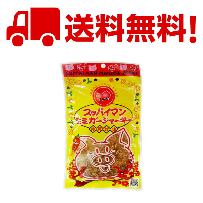 ���åѥ��ޥ�ߥߥ������㡼������25g��10�� ����������̵��!!