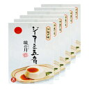 ジーマーミ豆腐 琉の月 70g×6カップ入り 6箱セット 全国送料無料