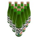 青切りシークワーサー300ml×10本 新栄商店 沖縄県産シークワーサー100%使用 全国送料無料