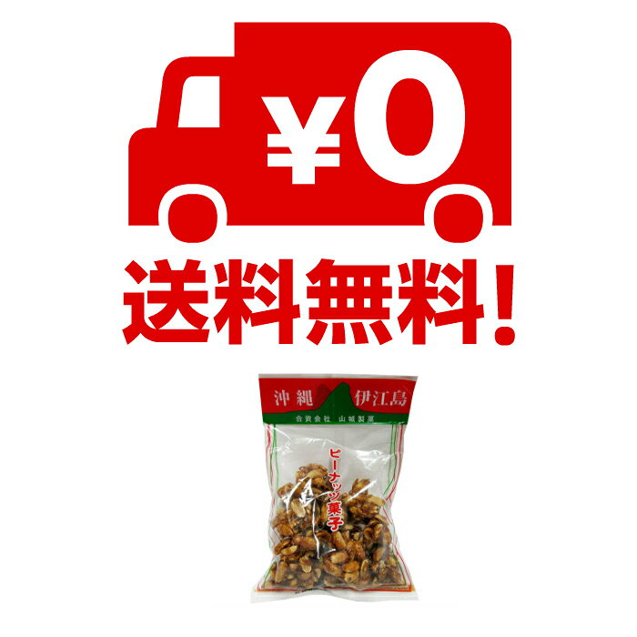 �˹��� �����ԡ��ʥåġ�180g��30�ޥ��åȡ���������̵�������ǥԡ��ʥåĤ���߹�������ۻҤǤ������ɾ�Ź