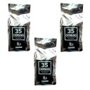 35 コーヒーちんすこう(30袋入り×3袋セット)