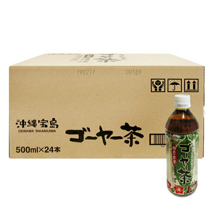 ゴーヤー茶【ペットボトル 500ml 24本