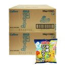 ポテトチップス沖縄シークヮーサー味（58g 24袋セット） 全国送料無料