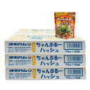 ミニちゃんぷる-ハッシュ75g×36袋セット 全国送料無料