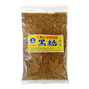 八重山波照間産粉末純黒糖【300g×1袋セット】