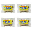 八重山波照間産純黒糖【100g×4袋セット】