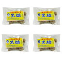 八重山波照間産純黒糖【100g×4袋セット】