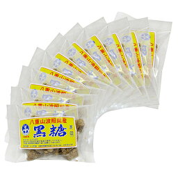 八重山波照間産純黒糖【100g×10袋セット】