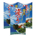 商品情報原材料名海ぶどう(沖縄産)食塩内容量60g保存方法高温多湿を避け常温保存してください。開封後はお早めにお召し上がりください。海ぶどう箱入り60g×3箱セット 海ぶどう塩水漬けは、食べる前に塩抜きをし、しっかり水分をきってからタレをつけてお召し上がりください。長めの賞味期限ですのでお土産にお勧めです。新入荷 海ぶどう箱入り60g　レターパック520発送 沖縄産の海ぶどうを使用した塩水漬け海ぶどう60g箱入り、生の海ぶどうは、賞味期限が（約1週間）短いですが塩水漬けは、長めの賞味期限ですのでお土産にお勧めです。※海ぶどうのタレは別売となっております。 海ぶどう箱入り60g 稀に稚エビや他の海藻類が混ざる場合がございます。 エビアレルギーの方は、十分お気をつけください. 1