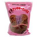 商品情報内容量450g紅芋アンダギーミックス【450g×1袋セット】 沖縄の代表的なお菓子「サーターアンダギー」をご家庭で簡単に作れるミックス粉です。家庭で簡単に揚げたての紅芋風味サーターアンダギーをお楽しみください。 新入荷 紅芋アンダギーミックス【450g】 沖縄の代表的なお菓子「サーターアンダギー」をご家庭で簡単に作れるミックス粉です。サーターアンダギーミックス粉に紅芋粉をミックスしました。ご家庭で簡単に揚げたての紅芋風味サーターアンダギーをお楽しみください。一袋で約12から15個のサーターアンダギーが作れます。作り方：サーターアンダギーミックス粉×1袋卵（大玉3個 正味180g）サラダオイルまたは、溶かしバター　大さじ2杯1．卵を泡たて器で混ざる程度に軽く泡立てます2．サーターアンダギーミックス粉を加え、しゃもじで粉気がなくなる程度に混ぜます。3．サラダオイルまたは、溶かしバターを軽く混ぜます。4．出来た生地をピンポン玉の大きさ（約40g）に軽く丸め、140度〜150度の油で約8分間狐色になるまで揚げます。 ご家庭で簡単に作れるミックス粉です。 タマゴを加えるだけで手作りの味 さーたーあんだぎーは、沖縄の伝統家庭菓子 【在庫がある場合】3日〜5営業日以内に発送します。 1