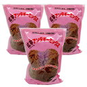 紅芋アンダギーミックス【450g×3袋セット】
