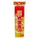 沖縄限定竹塗箸(10膳入り×1袋セット)