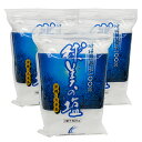 球美の塩500g×3袋