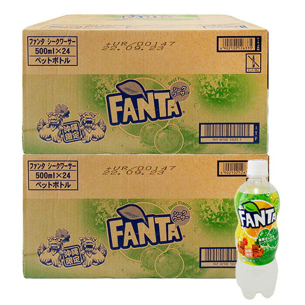 商品情報原材料名果糖ぶどう糖液糖、香料、酸味料、ビタミンC、甘味料（ステビア）内容量500ml沖縄限定 ファンタ シークヮーサー 500ml×48本セット 全国送料無料 沖縄お土産 炭酸飲料 ファンタシリーズにシークワーサーフレーバーが登場しました。 沖縄限定 ファンタ シークァーサー500ml 炭酸飲料 全国送料無料 ファンタ」史上初となる南国・沖縄由来のフレーバーを楽しめる炭酸飲料で、夏にぴったりの爽やかで華やかなシークワーサーのフレーバーが、飲む人の気分をすっきりとリフレッシュさせます。 シークワーサーのさわやかな香り　バブルボトル 南国はじけるシークワーサーフレーバー 沖縄限定 ファンタ シークァーサー500ml 全国送料無料 ご注文ご入金確認後3〜5日での発送予定となっております。 1