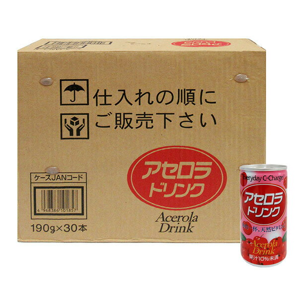 アセロラドリンク 果汁10％ 190g 30缶入り 1箱セット
