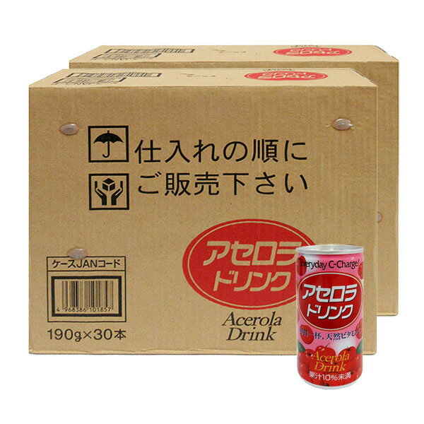 アセロラドリンク（果汁10％ 190g 30缶入り）×2箱セット 　　全国送料無料