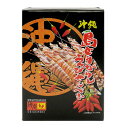 島とうがらしえびせんべい(14枚入)×1箱セット