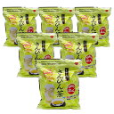 沖縄限定さんぴん茶【5g×44袋 6個セット】