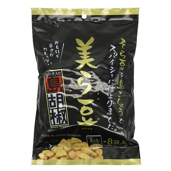 美ら豆 島胡椒味（10g×8袋入）