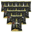 美ら豆 島胡椒味(10g×8袋入)×10袋セット 全国送料無料