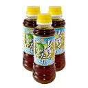 もずくのたれ(220ml×3本セット)