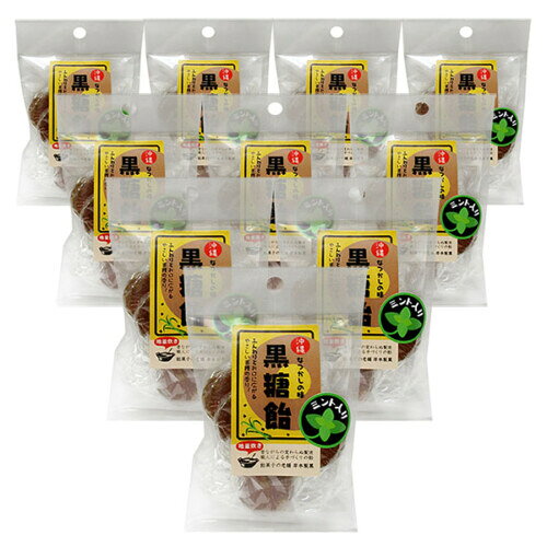 商品情報原材料名砂糖(国内生産)、水飴、黒糖(沖縄産)/香料賞味期限商品裏に記載保存方法直射日光、高温多湿を避けて保存して下さい。開封後はお早めにお召し上がり下さい。黒糖飴ミント入り（30g×10袋セット） ふんわりとお口に広がる優しい黒糖の香りにミントが入った新しい味わいの黒糖飴です。お茶菓子や沖縄のお土産にミニサイズ黒糖飴ミント入りをどうぞ！ 5