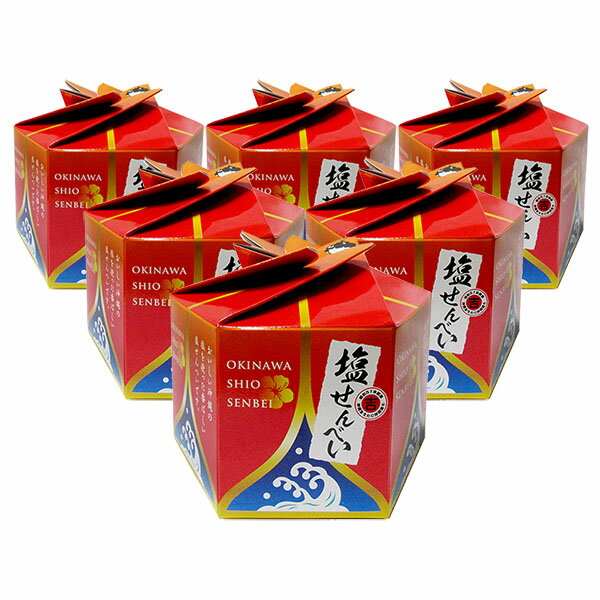 商品情報商品名塩せんべい原材料名小麦粉、植物油脂・食塩・馬鈴薯澱粉保存方法高温多湿を避け常温保存　開封後は賞味期限にかかわらずお早めにお召し上がりください。塩せんべい（箱入り）×6個 全国送料無料 丸吉せんべいのロングセラー人気商品「塩せんべい」に、花笠デザインの箱入りが新登場！個包装の塩せんべいが5枚入っています。沖縄お土産に塩せんべい箱入りをどうぞ！ 5