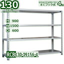 スチール棚 幅150×奥行60×高さ90cm 4段 耐荷重130/段 中段フックで棚板移動が楽々 幅150×D60×H90cm業務用 軽量ラック スチール棚ホワイトグレー 収納(3)