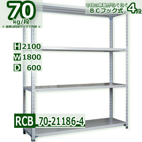 X`[I 180~s60~210cm 4i ω׏d70/i itbNŒIړyX 180~D60~H210cmƖp yʃbN X`[IzCgO[ [