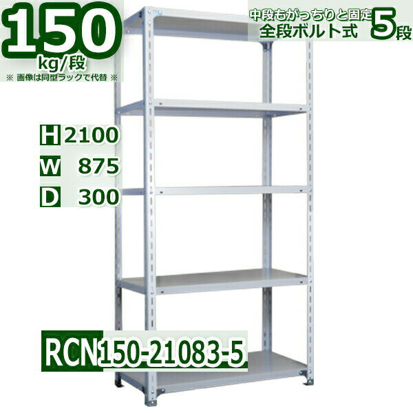 å 87߱30߹⤵210cm 5 Ѳٽ150/ êĤɲäưͳ 87D30H210cmê ...