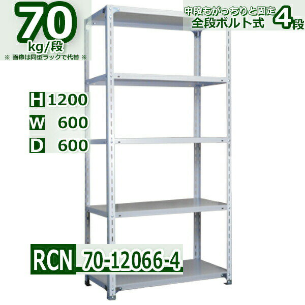 å 60߱60߹⤵120cm 4 Ѳٽ70/ êĤɲäưͳ 60D60H120cmê ...