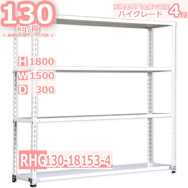 ê150߱30߹⤵180cm 4 Ѳٽ130/ ǿʿľ 150D30H180cm ...