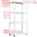 スチール棚幅120×奥行45×高さ90cm 4段 耐荷重70/段 特製金具で水平・垂直が自在 幅120×D45×H90cm中軽量 スチール棚ホワイトグレー 収納 ラック(3)