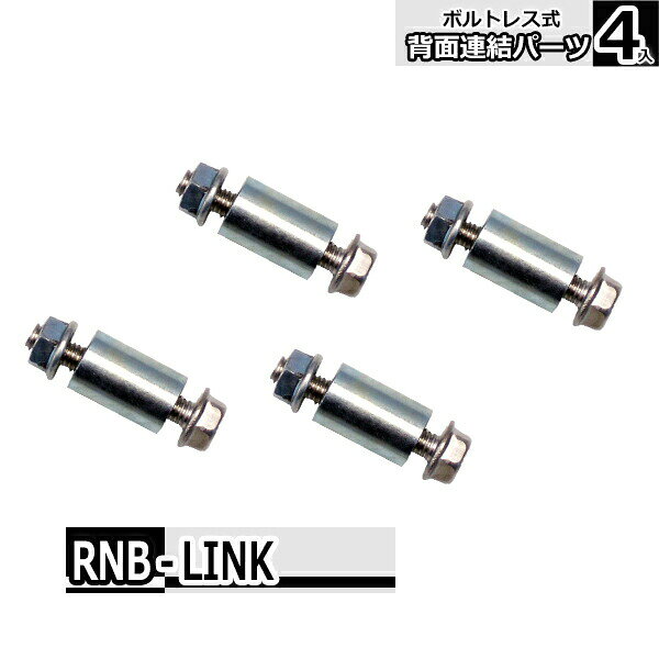 �ܥ�ȥ쥹��å����� Ϣ��ѡ��� 4������