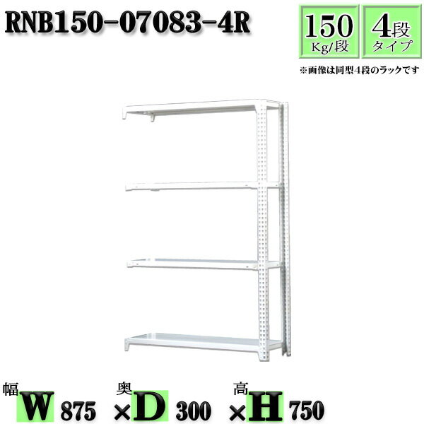 å 87߱30߹⤵75cm 4 Ѳٽ150/ Ϣ(2) 87D30H75cm ܥ0ܤΩ䤹...